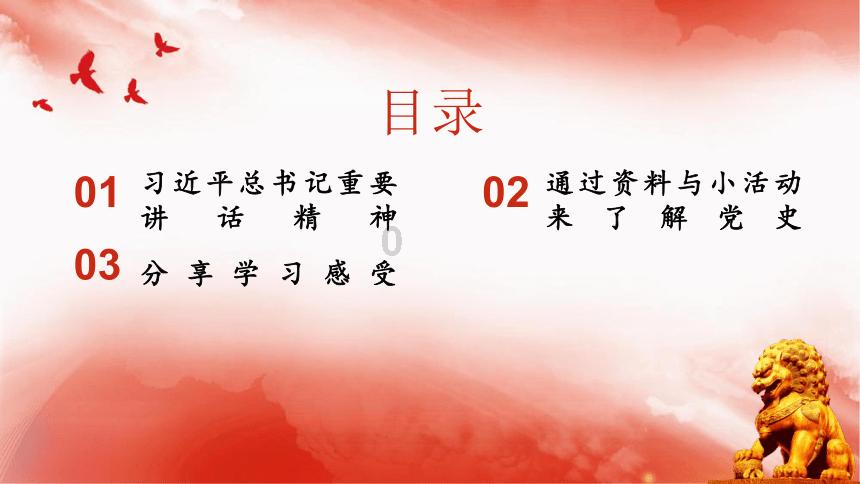 探索怎样劝秦与晋打郑?领域的知识星球平台